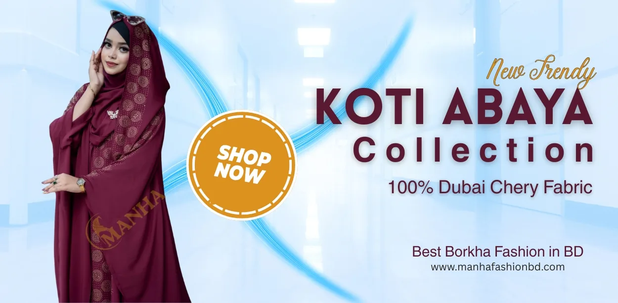 Attached Koti Abaya