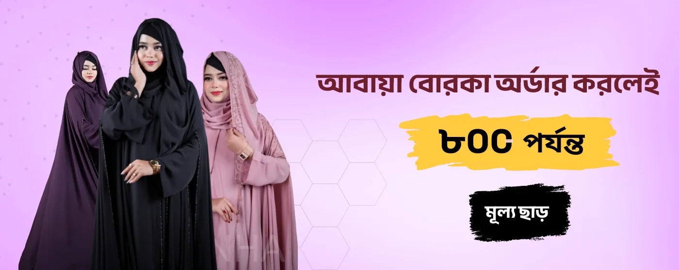 Manha Cover photo landscape Abaya Offer