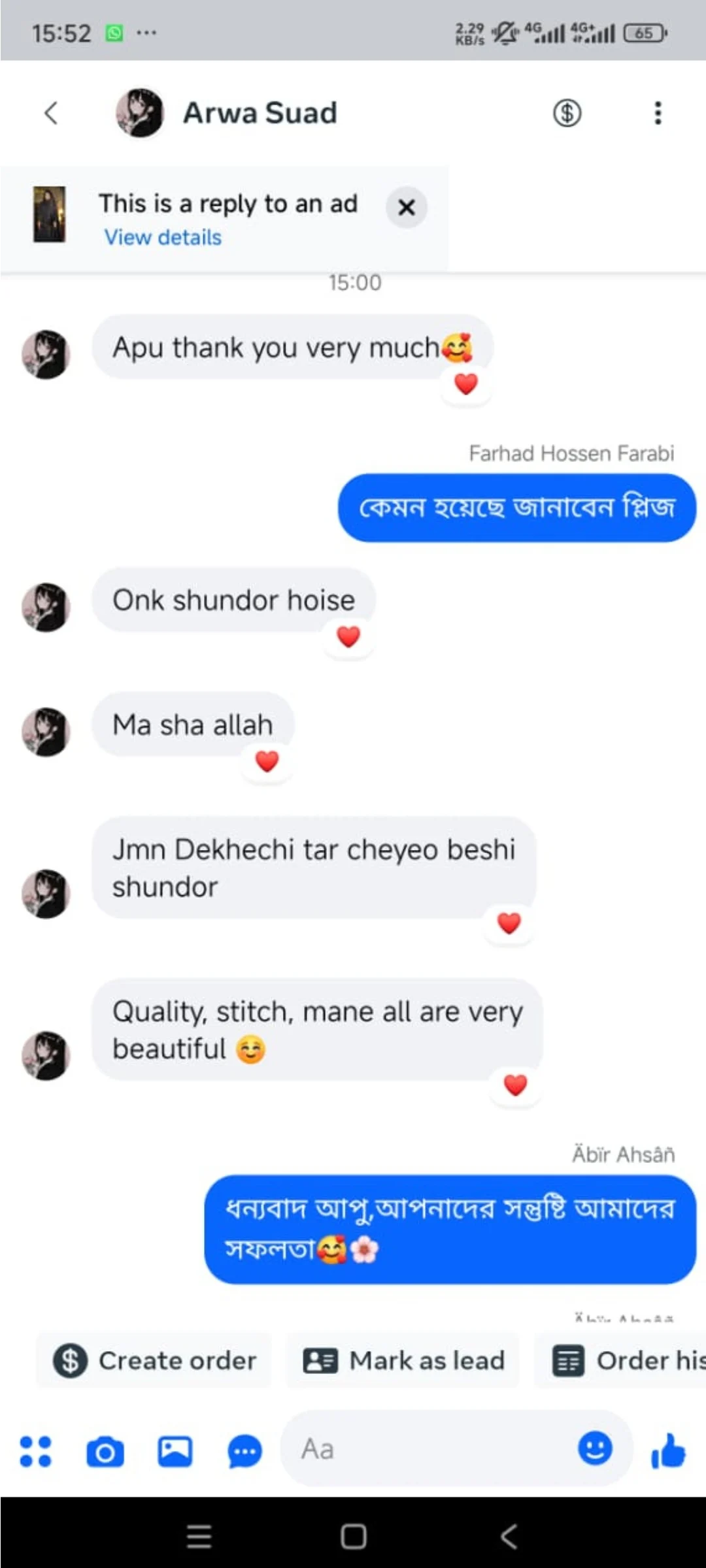 Manha Customer Review _ Manha Fashion BD